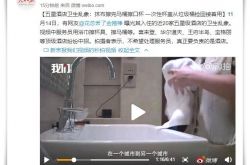 (2分钟教程)大同企业招聘信息网_哔哩哔哩-2